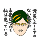 ヒロアカ名言スタンプ（3）（個別スタンプ：25）