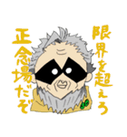 ヒロアカ名言スタンプ（3）（個別スタンプ：26）