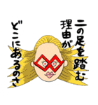 ヒロアカ名言スタンプ（3）（個別スタンプ：27）