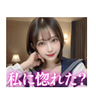【夜職】制服コスをして働く女＠日常会話（個別スタンプ：9）