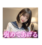 【夜職】制服コスをして働く女＠日常会話（個別スタンプ：15）