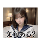 【夜職】制服コスをして働く女＠日常会話（個別スタンプ：28）