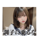 【夜職】制服コスをして働く女＠日常会話（個別スタンプ：30）