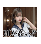 【夜職】制服コスをして働く女＠日常会話（個別スタンプ：32）