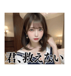 【夜職】制服コスをして働く女＠日常会話（個別スタンプ：35）