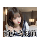 【夜職】制服コスをして働く女＠日常会話（個別スタンプ：39）