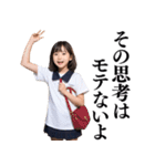 【煽る】爆笑★女子小学生（個別スタンプ：1）