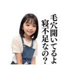 【煽る】爆笑★女子小学生（個別スタンプ：3）