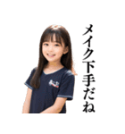 【煽る】爆笑★女子小学生（個別スタンプ：4）