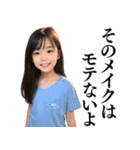 【煽る】爆笑★女子小学生（個別スタンプ：5）