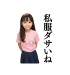 【煽る】爆笑★女子小学生（個別スタンプ：6）