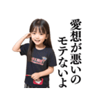 【煽る】爆笑★女子小学生（個別スタンプ：7）