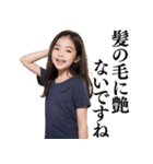 【煽る】爆笑★女子小学生（個別スタンプ：9）