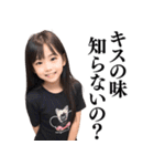 【煽る】爆笑★女子小学生（個別スタンプ：11）