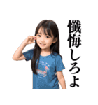 【煽る】爆笑★女子小学生（個別スタンプ：12）
