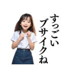 【煽る】爆笑★女子小学生（個別スタンプ：13）