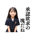 【煽る】爆笑★女子小学生（個別スタンプ：14）
