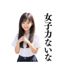 【煽る】爆笑★女子小学生（個別スタンプ：15）
