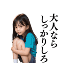 【煽る】爆笑★女子小学生（個別スタンプ：16）