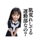 【煽る】爆笑★女子小学生（個別スタンプ：20）