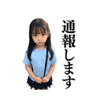 【煽る】爆笑★女子小学生（個別スタンプ：21）