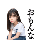 【煽る】爆笑★女子小学生（個別スタンプ：25）