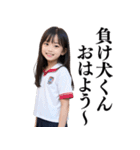 【煽る】爆笑★女子小学生（個別スタンプ：27）