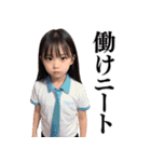 【煽る】爆笑★女子小学生（個別スタンプ：28）
