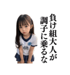 【煽る】爆笑★女子小学生（個別スタンプ：29）