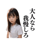 【煽る】爆笑★女子小学生（個別スタンプ：30）