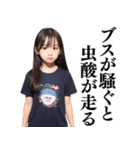 【煽る】爆笑★女子小学生（個別スタンプ：32）