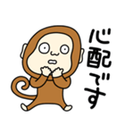 気ままにお猿さん【防災、災害、安全】（個別スタンプ：5）