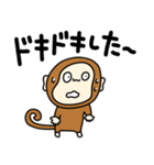 気ままにお猿さん【防災、災害、安全】（個別スタンプ：8）