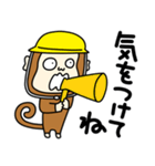 気ままにお猿さん【防災、災害、安全】（個別スタンプ：13）