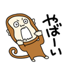 気ままにお猿さん【防災、災害、安全】（個別スタンプ：23）