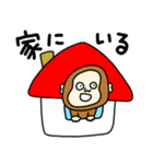 気ままにお猿さん【防災、災害、安全】（個別スタンプ：28）