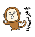 気ままにお猿さん【防災、災害、安全】（個別スタンプ：29）