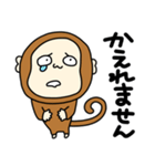 気ままにお猿さん【防災、災害、安全】（個別スタンプ：31）