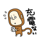 気ままにお猿さん【防災、災害、安全】（個別スタンプ：34）