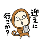 気ままにお猿さん【防災、災害、安全】（個別スタンプ：35）