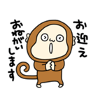 気ままにお猿さん【防災、災害、安全】（個別スタンプ：36）
