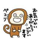 気ままにお猿さん【防災、災害、安全】（個別スタンプ：37）