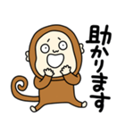 気ままにお猿さん【防災、災害、安全】（個別スタンプ：39）