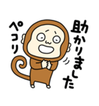気ままにお猿さん【防災、災害、安全】（個別スタンプ：40）