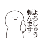少しうざい短文スタンプ3 【関西風】（個別スタンプ：1）