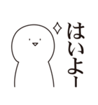 少しうざい短文スタンプ3 【関西風】（個別スタンプ：2）