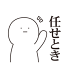 少しうざい短文スタンプ3 【関西風】（個別スタンプ：4）