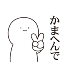 少しうざい短文スタンプ3 【関西風】（個別スタンプ：9）