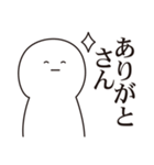 少しうざい短文スタンプ3 【関西風】（個別スタンプ：11）