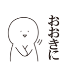 少しうざい短文スタンプ3 【関西風】（個別スタンプ：12）
